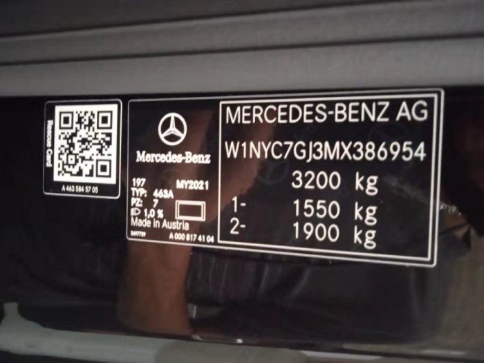 奔驰G63 AMG 2022款 G63 墨规