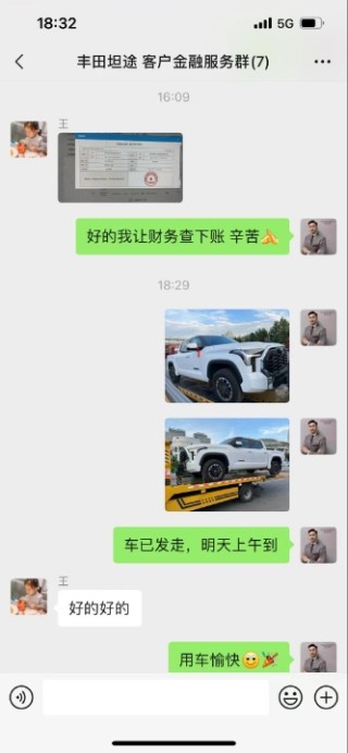 交车照片